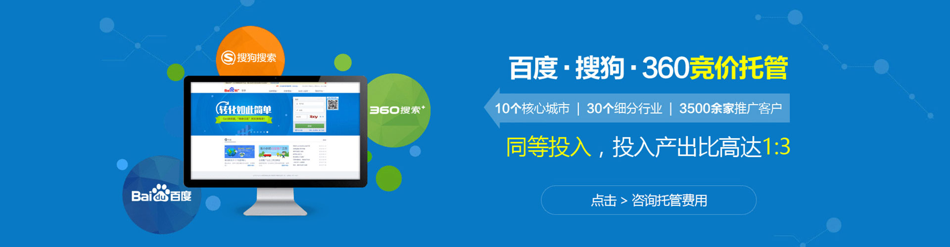 江汉百度充值高返点