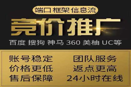 高返点充值：揭秘热门平台的盈利模式